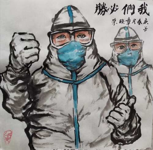 03-安宁市老年大学绘画教师 章晓荣作品1