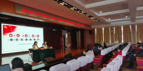 中共昆明市委微软365企业版_office365登陆账号没有反应_365bet娱乐场网站副局长主持讲座