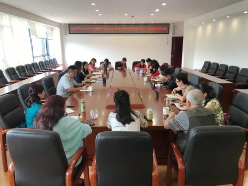 微信图片_20210916152041