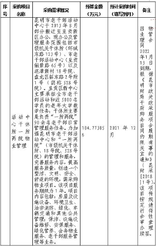 360截图16370625335873 360截图16370625335873