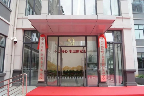 微信图片_20221027101122