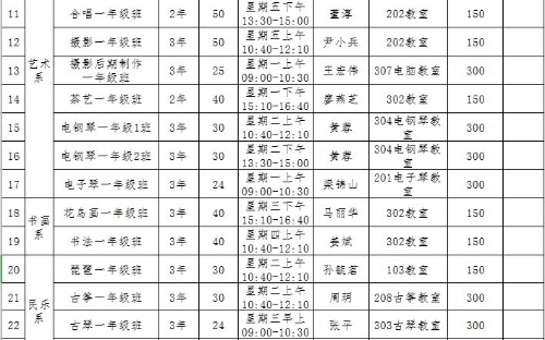 捕获2