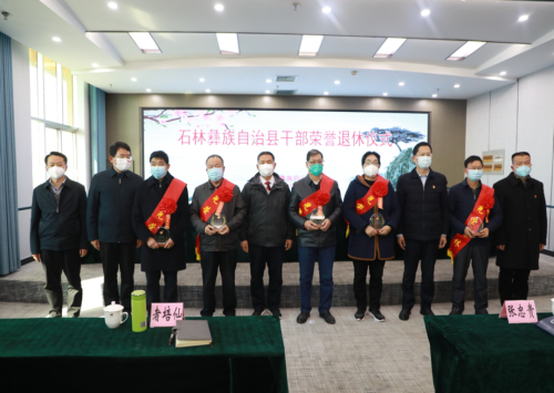 微信图片_20230217104350