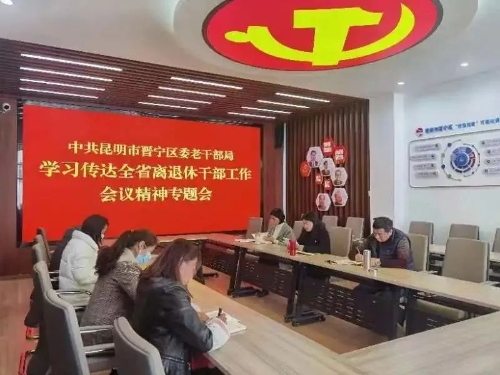 微信图片_20230220154906