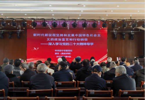 微信图片_20230220161339