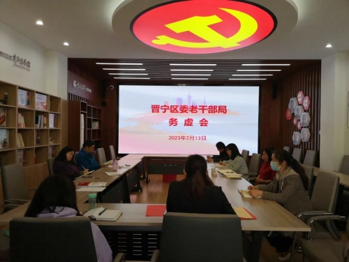 微信图片_20230301095128